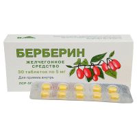 Берберин 5 мг №30 таб (Барбариса алкалоид)